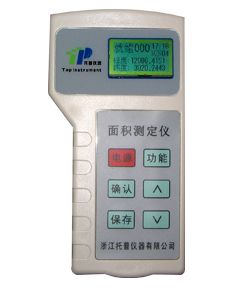 面積儀/GPS測畝儀/手持測畝儀 TMJ-II型