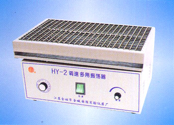 調(diào)速多用振蕩器 HY-2
