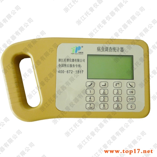 病蟲調查統計器 TPTJ-3