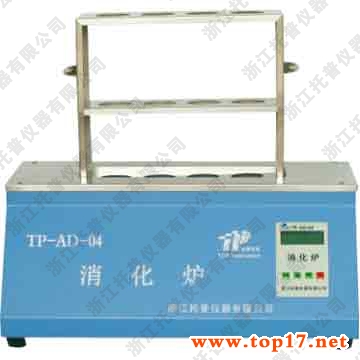 控溫消化爐 TP-AD