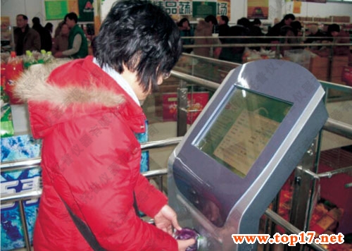 農產品質量安全追溯