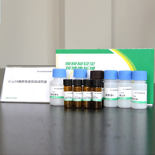 D Cry2A ԇ D Cry2A ԇ