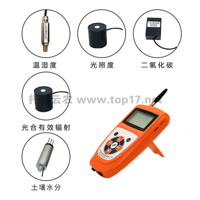手持式農業氣象環境檢測儀