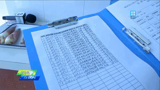 德清山伢兒早園筍質量安全追溯系統