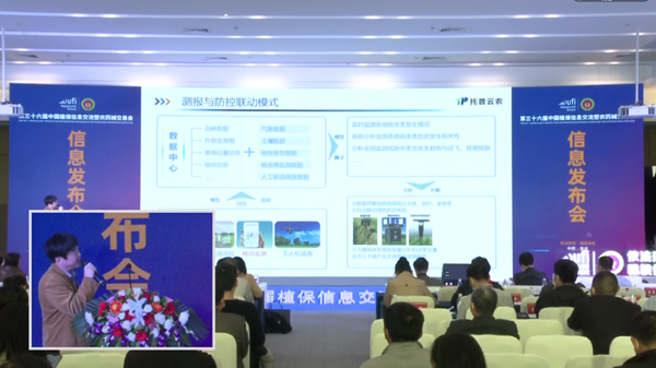 報(bào)告會(huì)現(xiàn)場(chǎng)