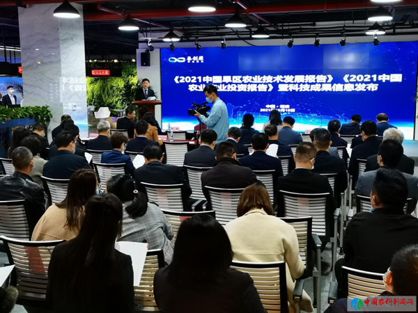 發(fā)布現(xiàn)場