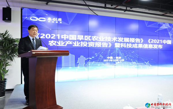 西北農(nóng)林科技大學副校長房玉林介紹科技成果信息發(fā)布情況