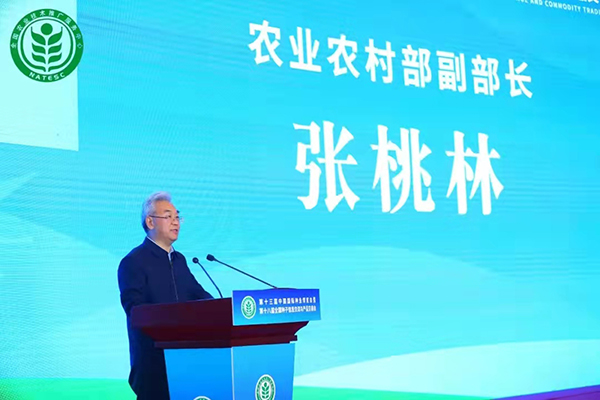 第十八屆全國種子雙交會在山東濟南拉開大幕