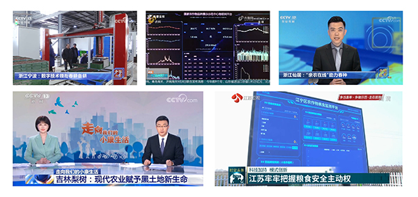 rȫʮʡЅ^_չƼաlչFrI