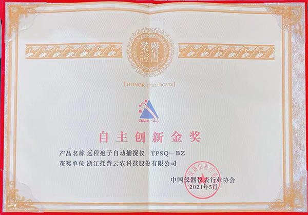 rsߡCISILE 2021½𪄡