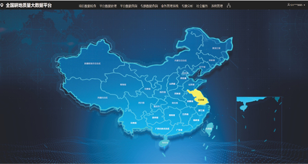 耕保大數(shù)據(jù)平臺(tái)