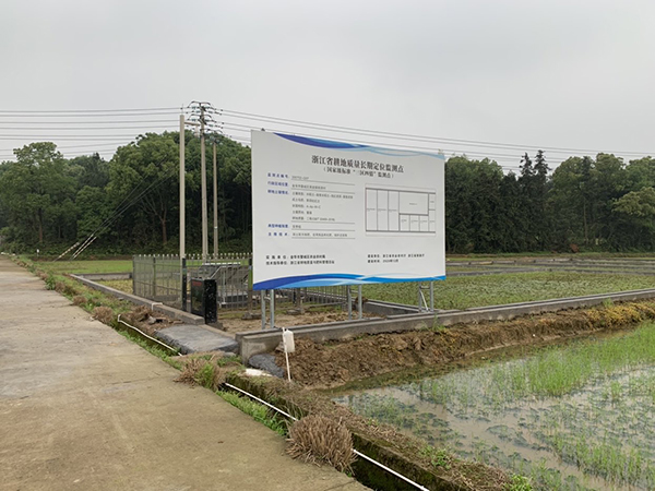 婺城“三區(qū)四情”監(jiān)測點(diǎn)