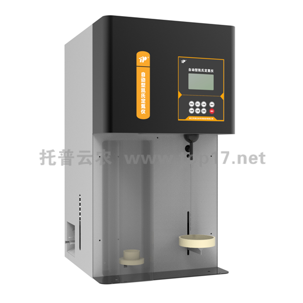 自動凱氏定氮儀 ZDDN-II