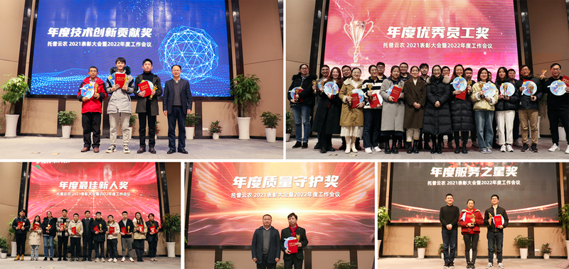 個(gè)人獎(jiǎng)