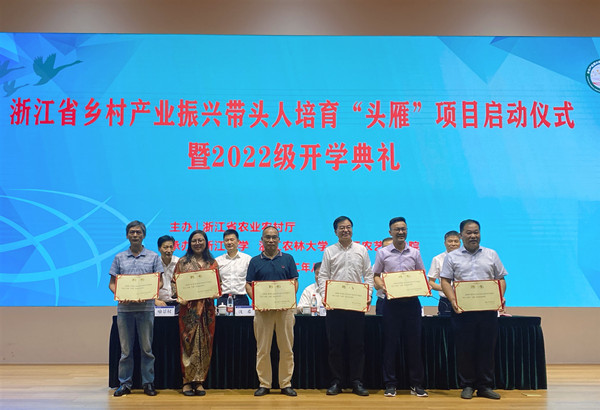 陳渝陽董事長受聘為“頭雁”項目創(chuàng)業(yè)導(dǎo)師