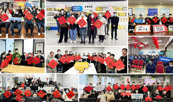 r2022꿂Yô2023ȑԹhAMչ٣