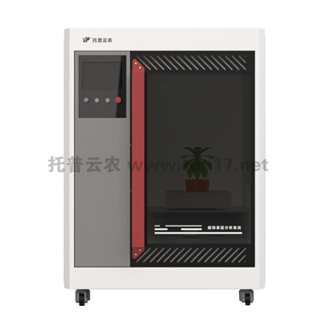 高光譜植物數字表型采集分析系統