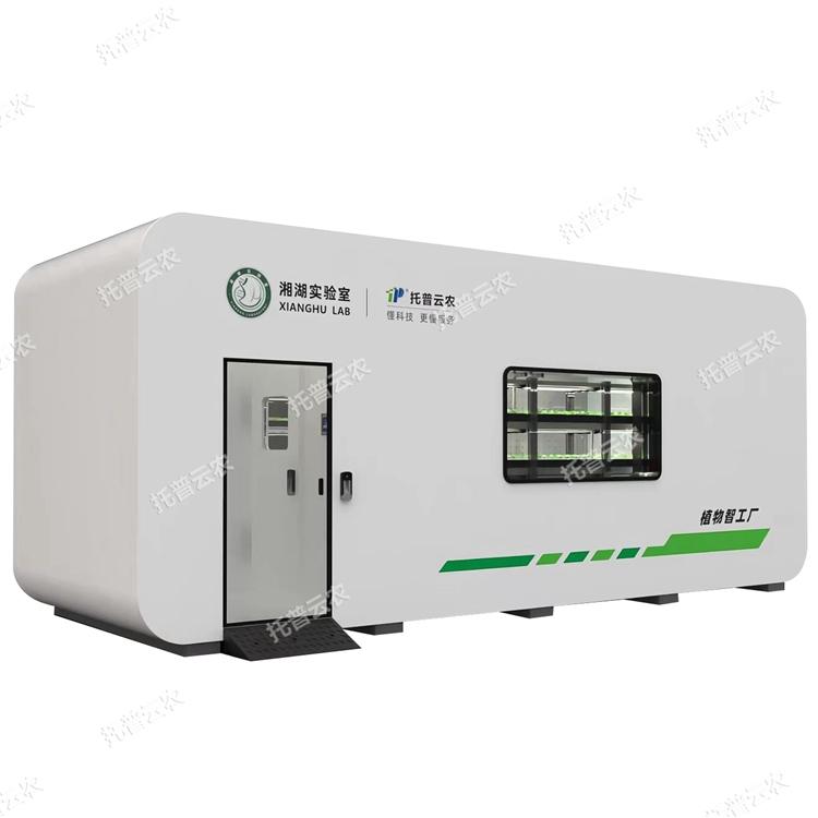 植物工廠TP-ZWGC-1